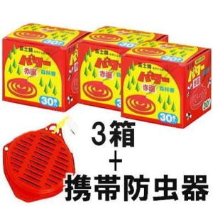 (お買い得セット) パワー森林香 30巻入×3箱＋携帯防虫器 防虫線香プロ用 児玉兄弟商会 (zsユ...