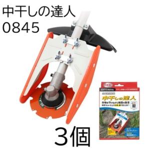 ピカとる コナジラミLED誘引駆除機 大和コンピューター 捕虫器 : ザ