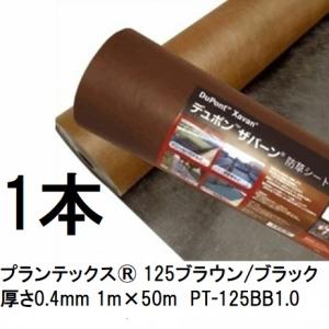 デュポン ザバーン 防草シート 240グリーン 2m×30m 厚さ0.64mm XA