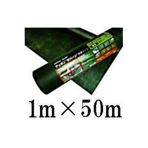 【直接取引】DuPont Xavan 防草シート 2m x 50m 【青森県】 Xavan デュポン ザバーン 防草シート 136グリーン 1m×50m 厚さ0.4mm XA