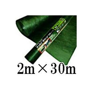 デュポン ザバーン 防草シート 240グリーン 2m×30m 厚さ0.64mm XA-240G2.0 超強力タイプ (法人個人選択)｜tackey