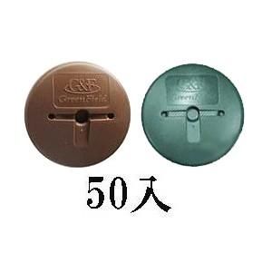 (50入) デュポン Xavan ザバーン 防草ワッシャー WS-GR50 WS-BR50 (色選択...