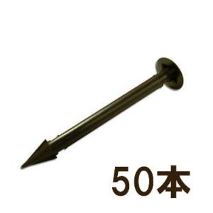 (50入) デュポン Xavan ザバーン 防草シート用 プラピン EDG-PP-50　(zmH1)｜tackey