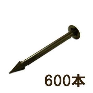 (600入) デュポン Xavan ザバーン 防草シート用 プラピン EDG-PP-600 (法人個...
