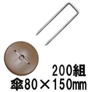 DuPont グリーンフィールド 純正品 ザバーン防草シート用 GF防草