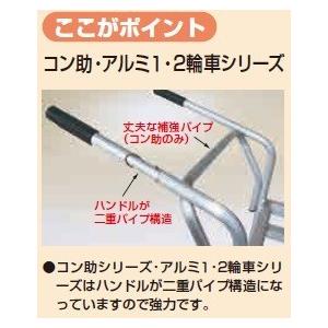 アルミ 電動クローラ運搬車 ハコボA ER-1...の詳細画像1