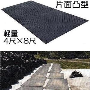 樹脂製敷板 軽量 Wボード48 軽量片面凸型 ４尺×８尺 1219×2438×13mm (8mm凸部...