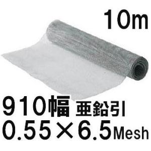 極上別撰) 亜鉛引鉄線 平織金網 線径1.00mm×2.5メッシュ(9.16mm)網目 
