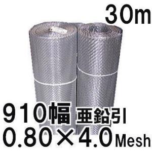 極上別撰) ビニール被覆鉄線 亀甲金網 (緑色) 線径1.2mm #18×20mm目合
