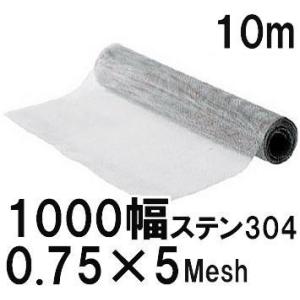 極上別撰) ビニール被覆鉄線 亀甲金網 (緑色) 線径1.2mm #18×20mm目合