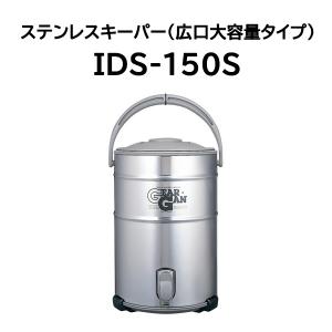 CAPTAIN STAG（キャプテンスタッグ） ウォータージャグ 10L クール