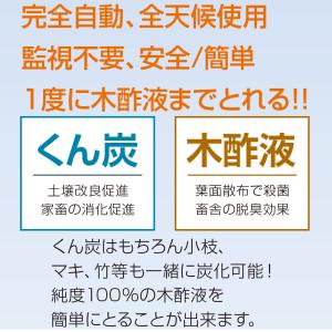 (欠品中・秋頃生産予定)(法人様宛て(要フォー...の詳細画像1