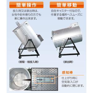 (欠品中・秋頃生産予定)(法人様宛て(要フォー...の詳細画像2