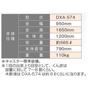 (欠品中・秋頃生産予定)(法人様宛て(要フォー...の詳細画像3