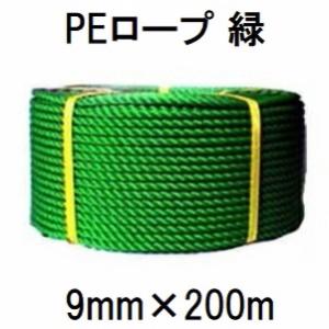 高品質 高耐久 PEロープ 緑 PEグリーンロープ 5mm×200m巻 (法人個人
