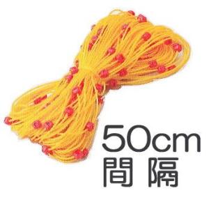 苗の植付け目じるし 玉付きひも 玉ちゃんトワイン 50cm間隔 2mm×50m 1本 丸三産業　(z...