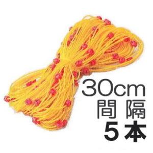 (5本セット) 苗の植付け目じるし 玉付きひも 玉ちゃんトワイン 30cm間隔 2mm×50m 丸三...