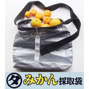 日本製 マルタ みかん採取袋 幅広ベルト 果樹収穫袋 果実収穫袋 みかん採集袋 果実採集袋 底抜式 ...