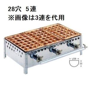 ◇業務用 DAITO LPガス用 4連 ジャンボ 大玉 たこ焼き機 タコヤキ