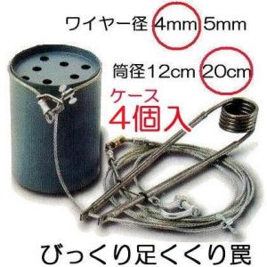 徳用6個セット) びっくり 足くくり罠 SA-2 ワイヤー径5mm 筒径