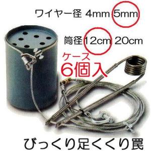 徳用4個セット) びっくり 足くくり罠 SA-3 ワイヤー4mm 枠径20cm 猪