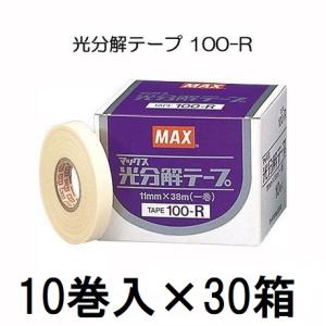 (10巻×30箱セット) 光分解テープ 100-R (クリーム) MAX マックス 園芸用誘引結束機 テープナー用テープ TAPE (zsテ)｜ザ・タッキーYahoo!店