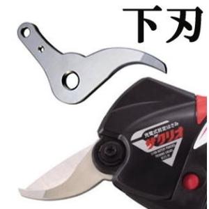 マックス（MAX） ザクリオ 替刃 (上刃) PA90027 1枚 PA300シリーズ