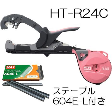 (おとく2点セット) MAX 楽らくテープナー HT-R24C スリムタイプ ステープル(604E-...