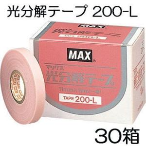 (10巻×30箱セット) 光分解テープ 200-L (ピンク) MAX マックス 園芸用誘引結束機 ...