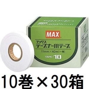 みのる産業 テープセッター PTS-121 野菜播種機 (シーダーテープ専用 