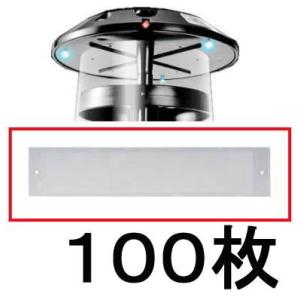 誘虫ランプ 捕虫器 MC-8300 (網袋方式) シュアー SURE (MC-8200の後継