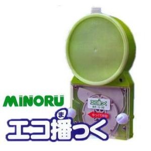 エコ播っく G-80 播種機 種まき機 みのる産業