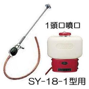 スイコー（SUIKO） 除草剤タンク200L 完全排水型 (法人または営業所