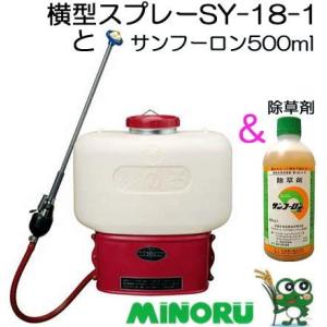 みのる産業 パフジュニア FP-1010 プラスチック ダイヤフラム噴霧機 