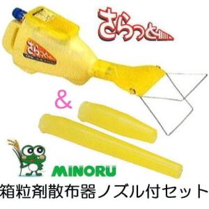 みのる産業 桃太郎 FT-185 容量18L 草退治 (FT-182の新型) 除草剤専用