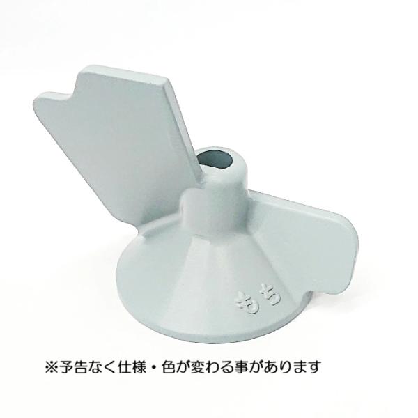 餅羽根 50109000【部品】みのる産業 空冷スチーム 餅つき機 HSA-35 専用 餅用インペラ...