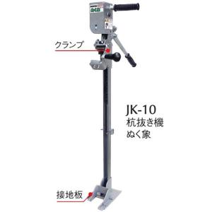 サンエー パイプ抜き器 ぬい太郎 GP-32S 小・中型パイプ引き抜き用
