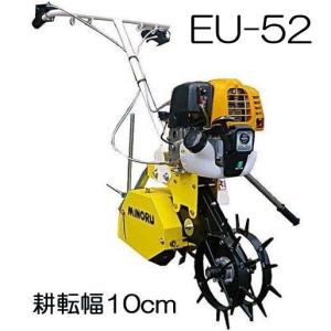 農業用耕運機　はたかん　ブロッコリー仕様　HC25XE-18 イリノ 岡山農栄社 はたかん ブロッコリー仕様 (M)HC25XE-18