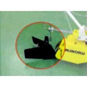 みのる産業 ブロッコリー培土板AY (部品番号：26620204) (管理作業機 ミニもぐ EU-5...