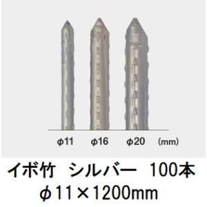 SHINSEI (50本セット) 園芸支柱 (十字キャップ付) イボ付 鋼管竹 φ16mm