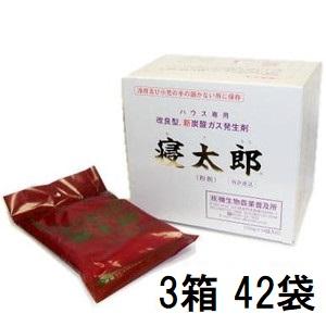(3箱セット) 驚異の寝太郎 ハウス専用 炭酸ガス発生剤 粉剤 100g×14袋×3箱セット　zm