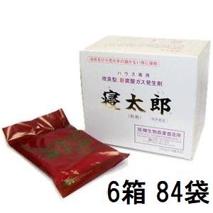 (6箱セット) 驚異の寝太郎 ハウス専用 炭酸ガス発生剤 粉剤 100g×14袋×6箱セット　zm