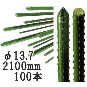 2個セット) ナーセリーポット 大 サイズ285L RP95(87)-H55 (植木鉢