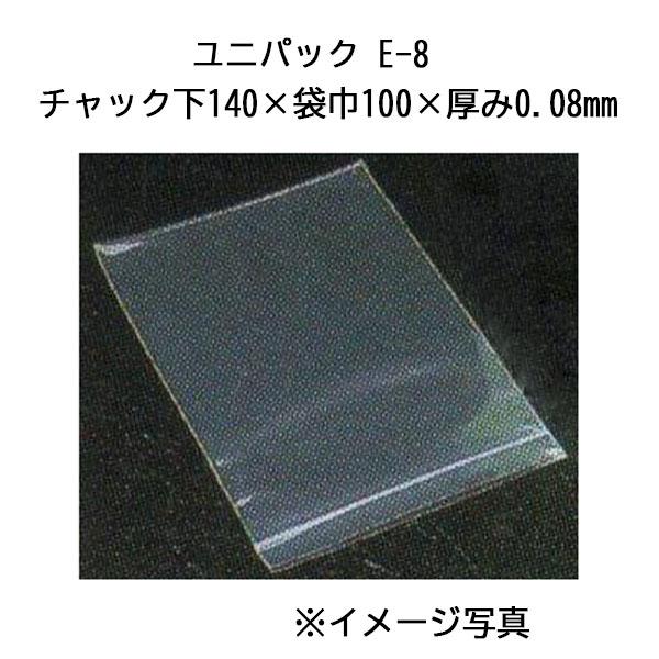 (4,000枚入) セイニチ ユニパック E-8 チャック付ポリ袋 100枚×40袋入
