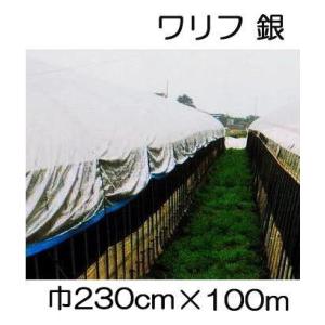 農業用ベタがけ資材　バロン愛菜 楽天市場】バロン愛菜NEO 幅185cm×長さ100m (EVOH製 べたがけ トンネル