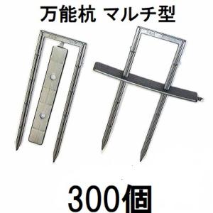 サンエー ホーラー H-120 植穴マルチ穴あけ器 普通穴用 (マルチ穴＋植