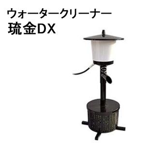 (即納) ゼンスイ ウォータークリーナー 琉金DX (琉金3Lの後継機 サイレンサー無し) 噴水 ポンプ 濾過 zm