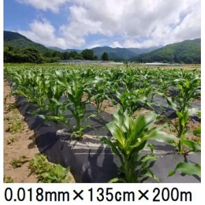 生分解性マルチフィルム キエ丸 黒 0.018mm×135cm×200ｍ 消えるマルチ (きえ丸 き...