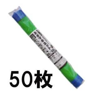 (50枚セット) 日本マタイ ネギマキネット 60×125cm Lタイプ 包装ネット｜tackey