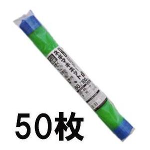 日本マタイ (50枚セット特価) ネギマキネット 60×125cm Lタイプ